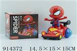 <img src=/UpLoadFile/BigPic/2023_4/914372.jpg width=300>
