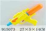 <img src=/UpLoadFile/BigPic/2023_4/915073.jpg width=300>