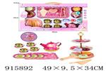 <img src=/UpLoadFile/BigPic/2023_4/915892.jpg width=300>