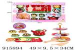<img src=/UpLoadFile/BigPic/2023_4/915894.jpg width=300>