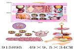<img src=/UpLoadFile/BigPic/2023_4/915895.jpg width=300>