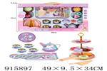 <img src=/UpLoadFile/BigPic/2023_4/915897.jpg width=300>