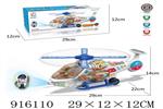 <img src=/UpLoadFile/BigPic/2023_4/916110.jpg width=300>