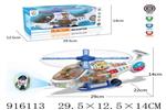 <img src=/UpLoadFile/BigPic/2023_4/916113.jpg width=300>