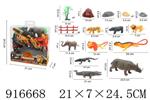 <img src=/UpLoadFile/BigPic/2023_5/916668.jpg width=300>