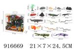 <img src=/UpLoadFile/BigPic/2023_5/916669.jpg width=300>
