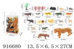 <img src=/UpLoadFile/BigPic/2023_5/916680.jpg width=300>