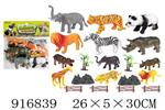 <img src=/UpLoadFile/BigPic/2023_5/916839.jpg width=300>