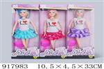 <img src=/UpLoadFile/BigPic/2023_5/917983.jpg width=300>