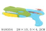 <img src=/UpLoadFile/BigPic/2023_5/918354.jpg width=300>