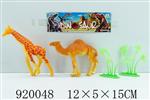 <img src=/UpLoadFile/BigPic/2023_5/920048.jpg width=300>