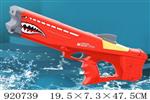 <img src=/UpLoadFile/BigPic/2023_6/920739.jpg width=300>