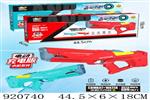 <img src=/UpLoadFile/BigPic/2023_6/920740.jpg width=300>