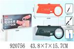 <img src=/UpLoadFile/BigPic/2023_6/920756.jpg width=300>