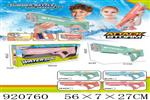 <img src=/UpLoadFile/BigPic/2023_6/920760.jpg width=300>