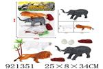 <img src=/UpLoadFile/BigPic/2023_7/921351.jpg width=300>