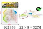 <img src=/UpLoadFile/BigPic/2023_7/921356.jpg width=300>