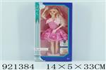 <img src=/UpLoadFile/BigPic/2023_7/921384.jpg width=300>