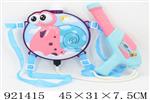 <img src=/UpLoadFile/BigPic/2023_7/921415.jpg width=300>