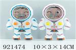 <img src=/UpLoadFile/BigPic/2023_7/921474.jpg width=300>