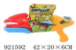 <img src=/UpLoadFile/BigPic/2023_7/921592.jpg width=300>