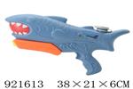 <img src=/UpLoadFile/BigPic/2023_7/921613.jpg width=300>
