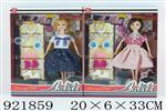 <img src=/UpLoadFile/BigPic/2023_7/921859.jpg width=300>