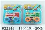 <img src=/UpLoadFile/BigPic/2023_7/922146.jpg width=300>
