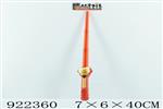 <img src=/UpLoadFile/BigPic/2023_7/922360.jpg width=300>