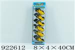 <img src=/UpLoadFile/BigPic/2023_8/922612.jpg width=300>