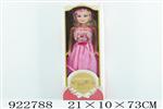 <img src=/UpLoadFile/BigPic/2023_8/922788.jpg width=300>