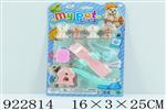 <img src=/UpLoadFile/BigPic/2023_8/922814.jpg width=300>