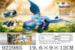 <img src=/UpLoadFile/BigPic/2023_8/922985.jpg width=300>