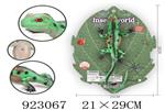 <img src=/UpLoadFile/BigPic/2023_8/923067.jpg width=300>