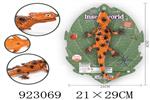 <img src=/UpLoadFile/BigPic/2023_8/923069.jpg width=300>