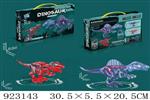 <img src=/UpLoadFile/BigPic/2023_8/923143.jpg width=300>