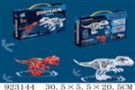 <img src=/UpLoadFile/BigPic/2023_8/923144.jpg width=300>