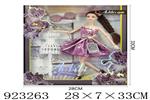 <img src=/UpLoadFile/BigPic/2023_8/923263.jpg width=300>
