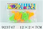 <img src=/UpLoadFile/BigPic/2023_8/923747.jpg width=300>