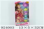 <img src=/UpLoadFile/BigPic/2023_8/924003.jpg width=300>