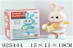 <img src=/UpLoadFile/BigPic/2023_8/925444.jpg width=300>