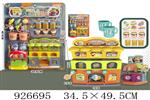 <img src=/UpLoadFile/BigPic/2023_8/926695.jpg width=300>