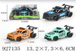 <img src=/UpLoadFile/BigPic/2023_9/927135.jpg width=300>