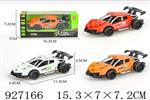 <img src=/UpLoadFile/BigPic/2023_9/927166.jpg width=300>