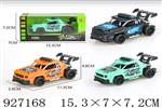 <img src=/UpLoadFile/BigPic/2023_9/927168.jpg width=300>