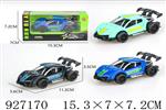 <img src=/UpLoadFile/BigPic/2023_9/927170.jpg width=300>