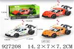 <img src=/UpLoadFile/BigPic/2023_9/927208.jpg width=300>