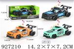 <img src=/UpLoadFile/BigPic/2023_9/927210.jpg width=300>