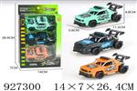 <img src=/UpLoadFile/BigPic/2023_9/927300.jpg width=300>