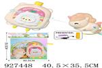 <img src=/UpLoadFile/BigPic/2023_9/927448.jpg width=300>